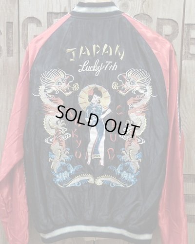 画像2: TAILOR TOYO -Souvenir Jacket "TOKYO CLUB"×"WHITE EAGLE"- 