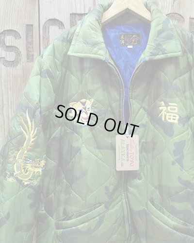 画像1: TAILOR TOYO -VIETNAM LINER JACKET "1st RECON H&C CO."- 