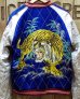 画像2: TAILOR TOYO -Acetate × Quilt Souvenir Jacket "TIGER PRINT" × "JAPAN MAP"-  (2)