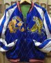 画像3: TAILOR TOYO -Acetate × Quilt Souvenir Jacket "TIGER PRINT" × "JAPAN MAP"-  (3)