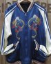 画像2: TAILOR TOYO -Early 1950s Style Acetate Souvenir Jacket / KOSHO & CO. "DUELLING DRAGONS" & "MAP"-  (2)