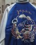 画像1: TAILOR TOYO -Early 1950s Style Acetate Souvenir Jacket / KOSHO & CO. "DRAGON & LANDSCAPE"-  (1)