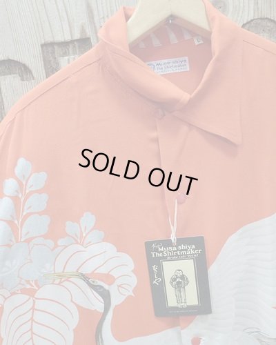 画像3: SUN SURF -MUSA-SHIYA THE SHIRTMAKER "CRANE FLY AWAY"- 