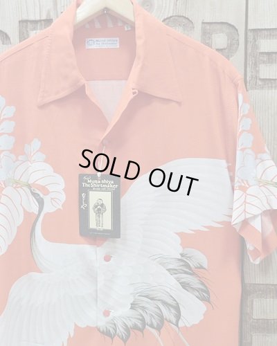 画像1: SUN SURF -MUSA-SHIYA THE SHIRTMAKER "CRANE FLY AWAY"- 