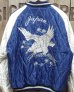 画像5: TAILOR TOYO -Velveteen Souvenir Jacket "ROARING TIGER" × "WHITE EAGLE"-  (5)