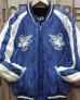 画像4: TAILOR TOYO -Velveteen Souvenir Jacket "ROARING TIGER" × "WHITE EAGLE"-  (4)