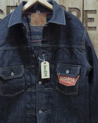 Sugar Cane -14.25oz. DENIM BLANKET LINED JACKET- 