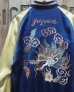 画像5: TAILOR TOYO -Early 1950s Style Acetate Souvenir Jacket / KOSHO & CO. "WHITE DRAGON"-  (5)