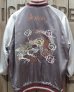 画像2: TAILOR TOYO -Early 1950s Style Acetate Souvenir Jacket / KOSHO & CO. "WHITE DRAGON"-  (2)