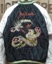 画像5: TAILOR TOYO -Velveteen Souvenir Jacket "SPIDER WEB, SNAKE & SKULL" × "DRAGON & TIGER"-  (5)