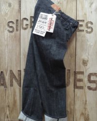 FULLCOUNT -0105BK WIDE BLACK SELVEDGE DENIM- 