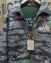 画像1: TAILOR TOYO -REVERSIBLE VIETNAM JACKET "VIET-NAM MAP" × "LANDSCAPE"-  (1)