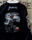 画像1: Pherrow's "21W-TAKUMI30TH" Souvenir Jacket 