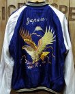 画像5: TAILOR TOYO -ACETATE SOUVENIR JACKET "ROARING TIGER"×"EAGLE"- 