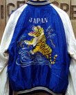 画像2: TAILOR TOYO -ACETATE SOUVENIR JACKET "ROARING TIGER"×"EAGLE"- 