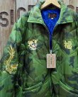 画像1: TAILOR TOYO -VIETNAM LINER JACKET "1st RECON H&C CO."- 