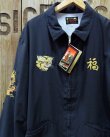 画像3: TAILOR TOYO -VETNAM JACKET "VEITNAM MAP"- 