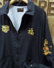 画像5: TAILOR TOYO -VETNAM JACKET "VEITNAM MAP"- 