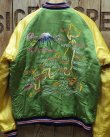 画像5: TAILOR TOYO -Acetate × Quilt Souvenir Jacket "TIGER PRINT" × "JAPAN MAP"- 