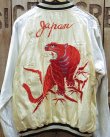 画像2: TAILOR TOYO -SOUVENIR JACKET "RED TIGER" × "GOLD DRAGON"- 