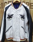 画像4: TAILOR TOYO -SOUVENIR JACKET "EAGLE" × "DRAGON & TIGER"- 