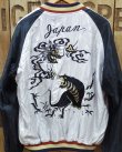 画像5: TAILOR TOYO -SOUVENIR JACKET "EAGLE" × "DRAGON & TIGER"- 