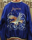 画像2: TAILOR TOYO -SOUVENIR JACKET "EAGLE" × "DRAGON & TIGER"- 