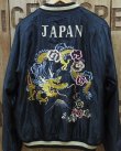 画像5: TAILOR TOYO -SOUVENIR JACKET "RED TIGER" × "GOLD DRAGON"- 