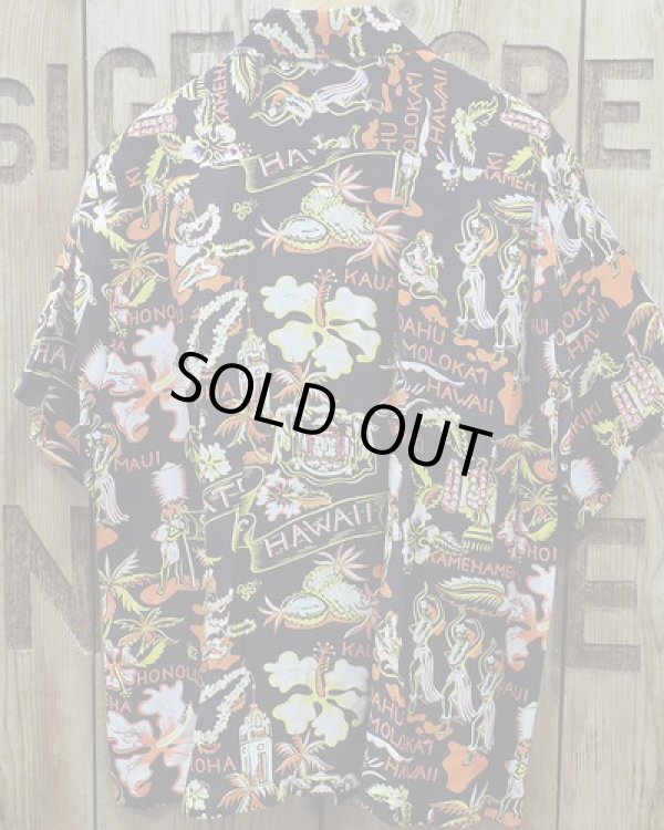 画像5: SUN SURF -ALOHA SHIRTS "STATE OF HAWAII"- 