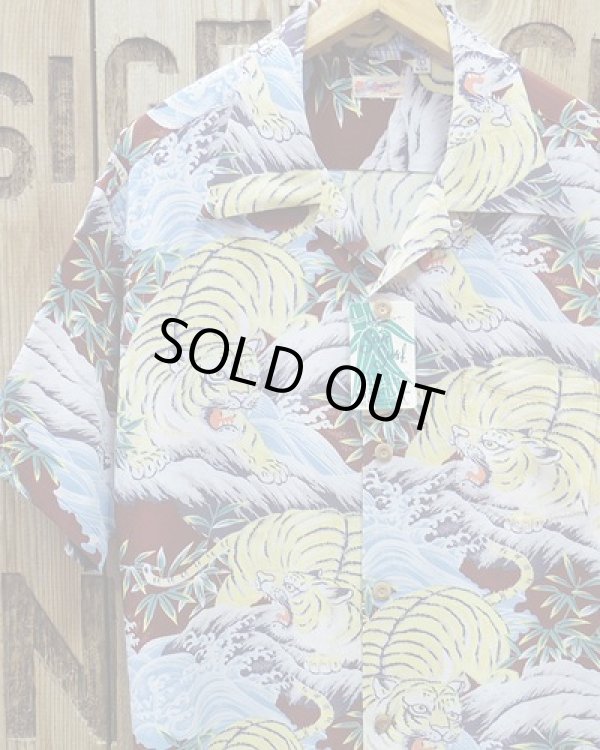 画像1: SUN SURF -ALOHA SHIRTS "FIGHTING TIGER"- 