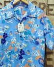 画像1: SUN SURF -ALOHA SHIRTS "SYMBOL OF ISLANDS"- 