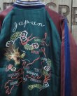 画像1: TAILOR TOYO / KOSHO & CO. Special Edition -"DRAGON & JAPAN MAP" × "ROARING TIGER"- 