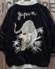 画像2: TAILOR TOYO -VELVETEEN SOUVENIR JACKET "WHITE TIGER" × "EAGLE"- 