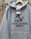 画像1: BUZZ RICKSON'S × Vintage PEANUTS -SWEAT PARKA NAVAL AVIATOR- 