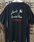 画像3: Style Eyes -RAYON BOWLING SHIRT "ANN'S CARDIAL INN"- 