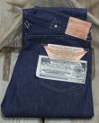 画像1: SUGAR CANE -Super "Denim" Collectibles #5 14.25oz. BLUE DENIM WAIST OVERALLS 1942 MODEL- 