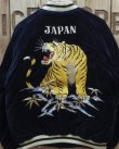 画像2: TAILOR TOYO -Velveteen Souvenir Jacket "ROARING TIGER" × "JAPAN MAP"- 