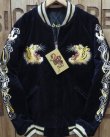 画像3: TAILOR TOYO -Velveteen Souvenir Jacket "ROARING TIGER" × "JAPAN MAP"- 