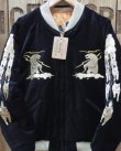 画像3: TAILOR TOYO -Velveteen Souvenir Jacket "POLAR BEAR" × "ALASKA MAP"- 
