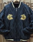 画像4: TAILOR TOYO -Velveteen Souvenir Jacket "ROARING TIGER" × "JAPAN MAP"- 