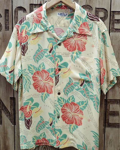 Romantic Hawaiian Nicknames SS38332 Hawaiian Shirt in Orange